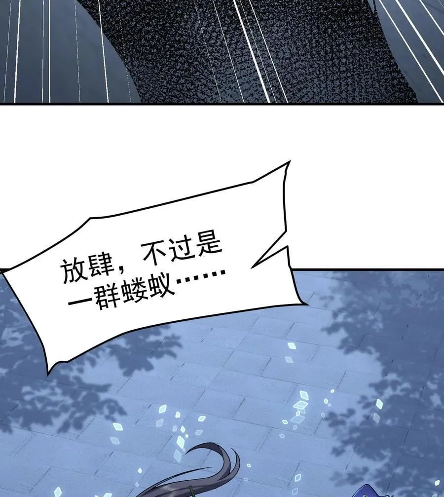 59 共演出世31