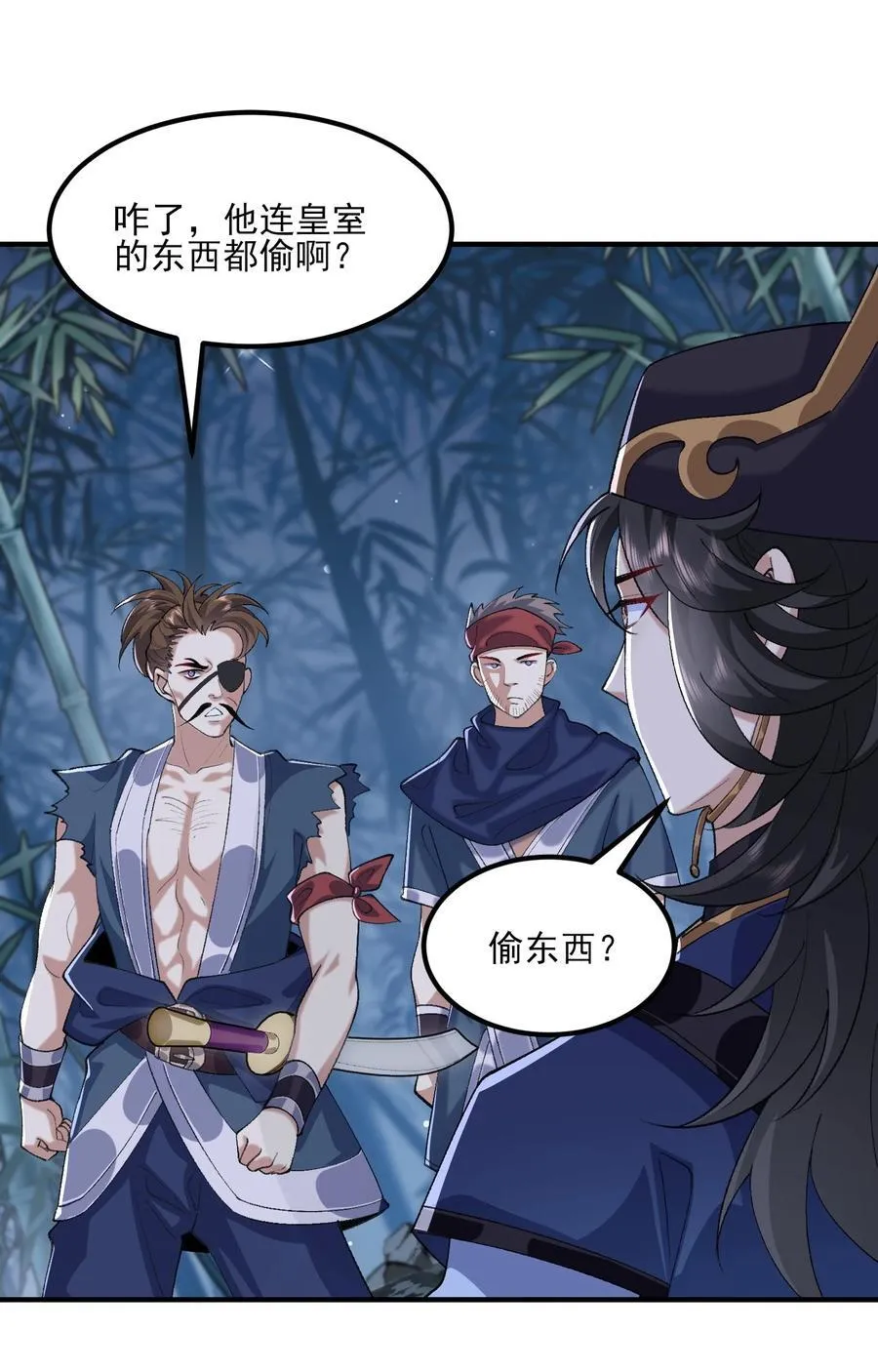 47 他万古流芳怎会行如此苟且之事！22