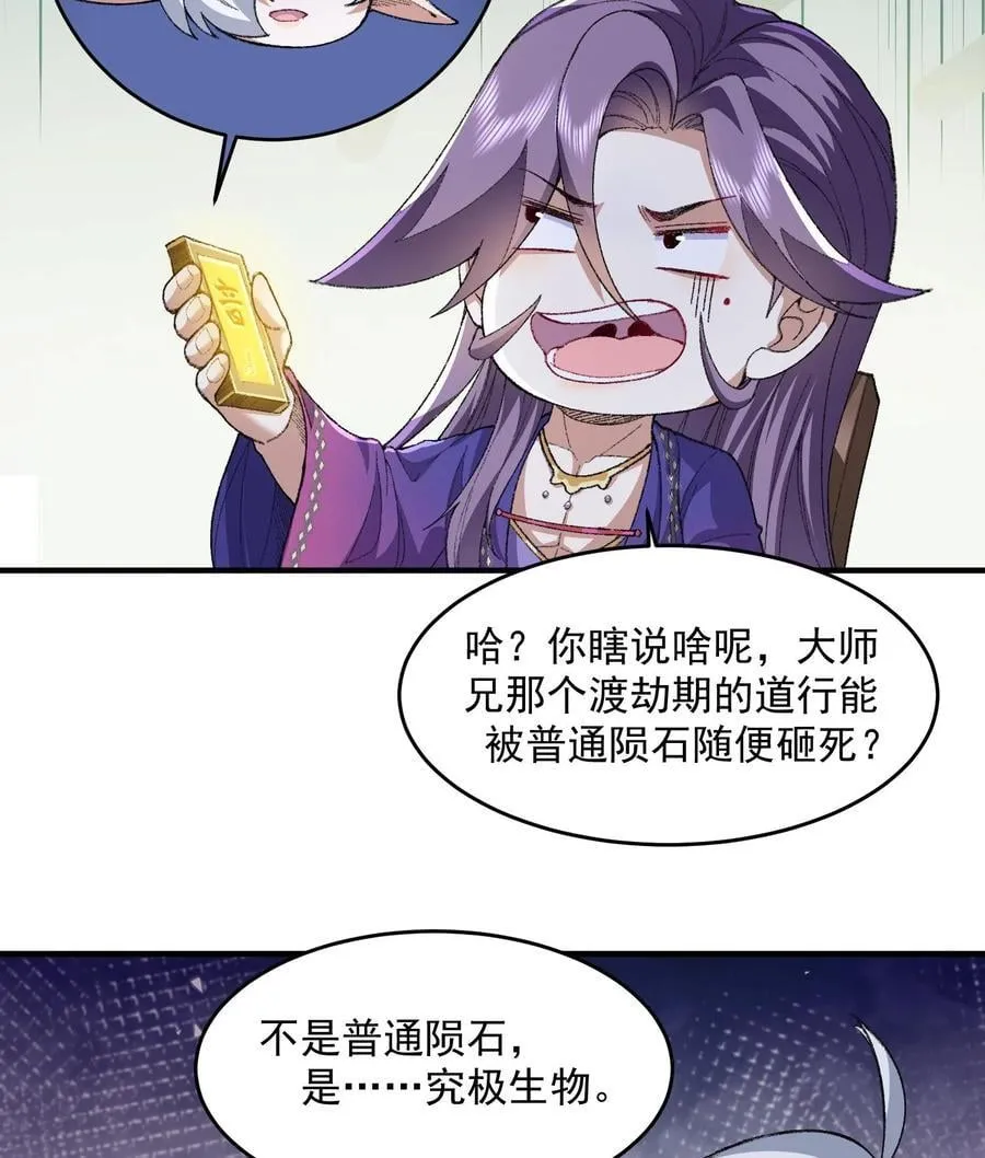 58 走！干他！82