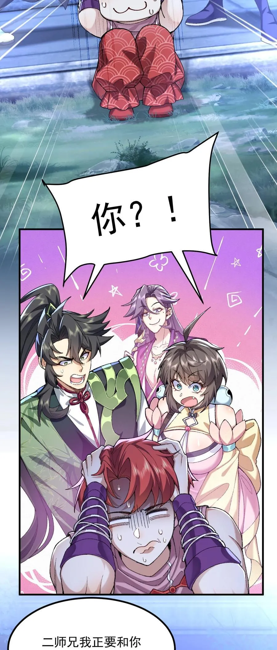 75 双重身份35