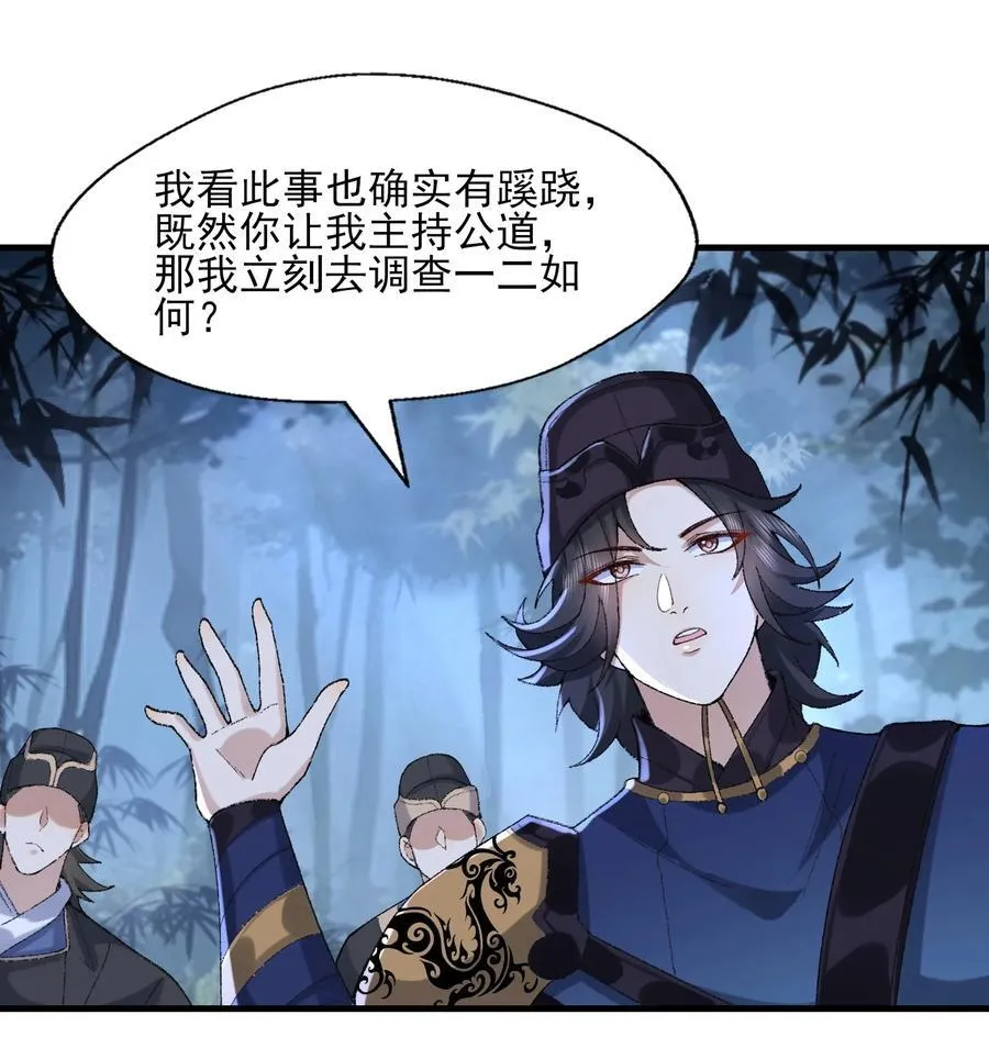 48 当你百口莫辩的时候，干就完事！22