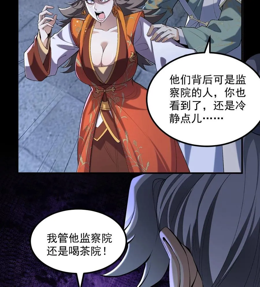 56 全 部 欧 拉59