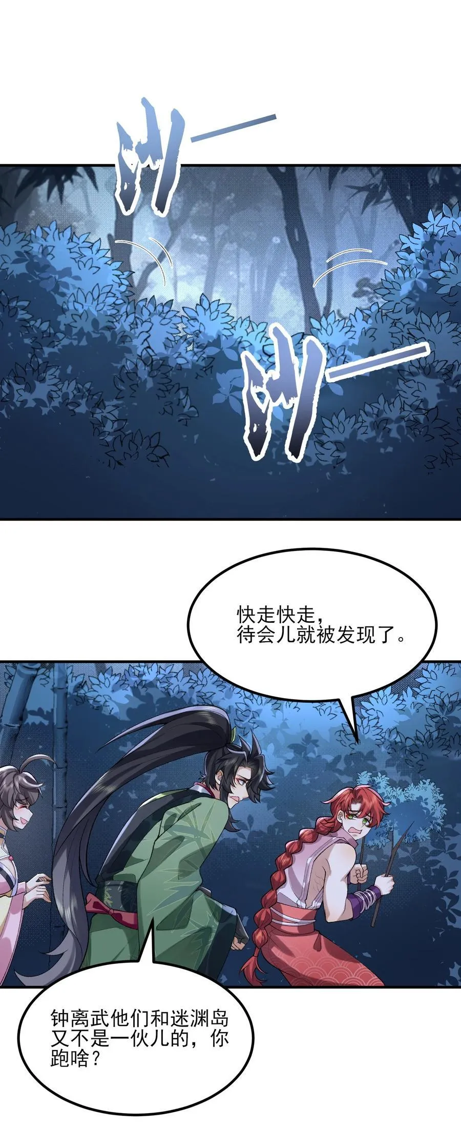 49 我要世间美好与我环环相扣！23