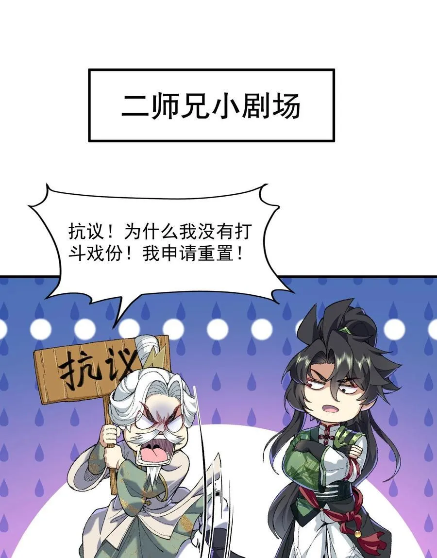 59 共演出世85