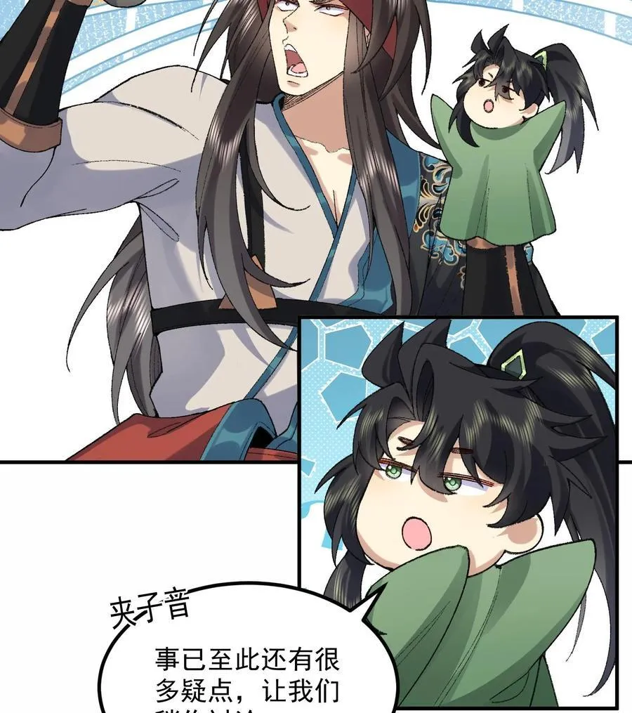 57 说话利索点29