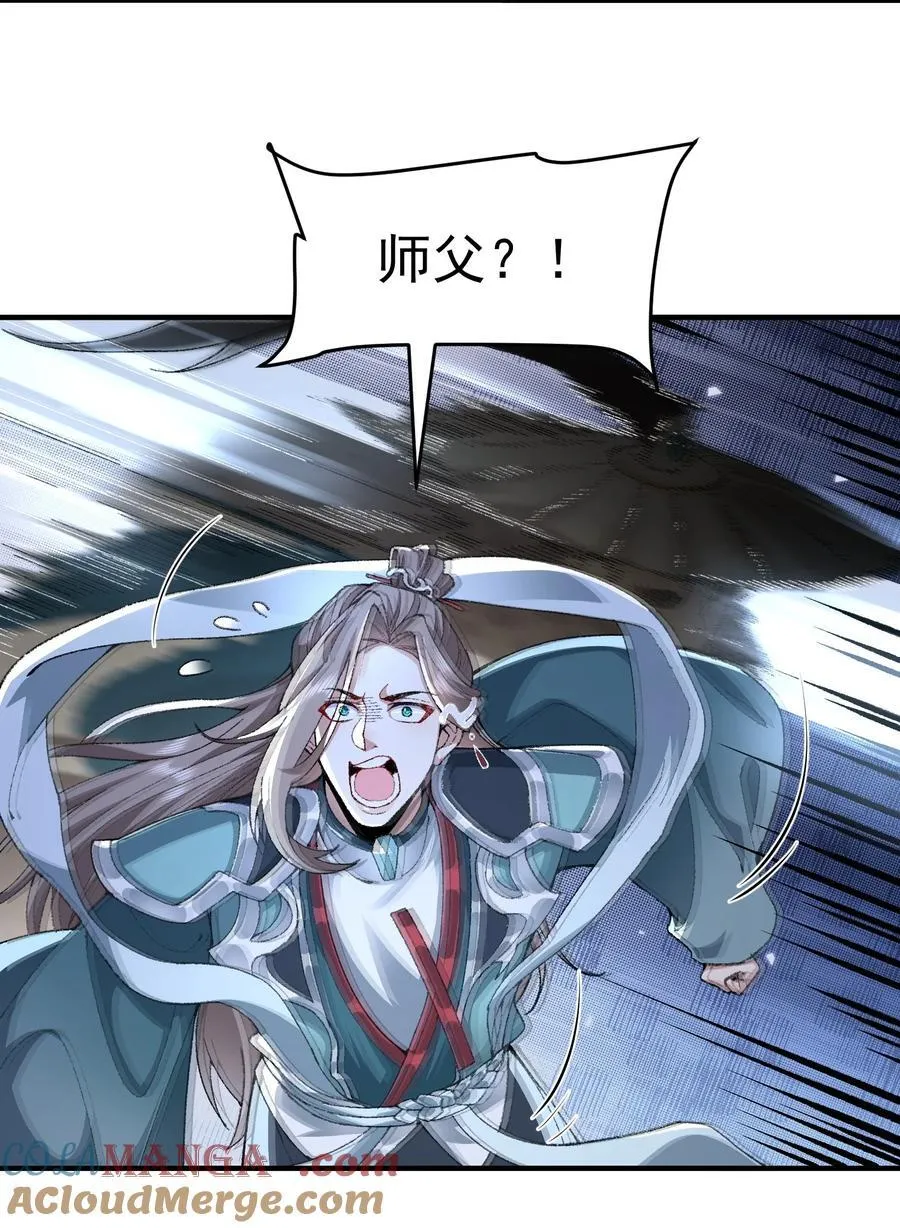 62 清风霁月护人间正道！48