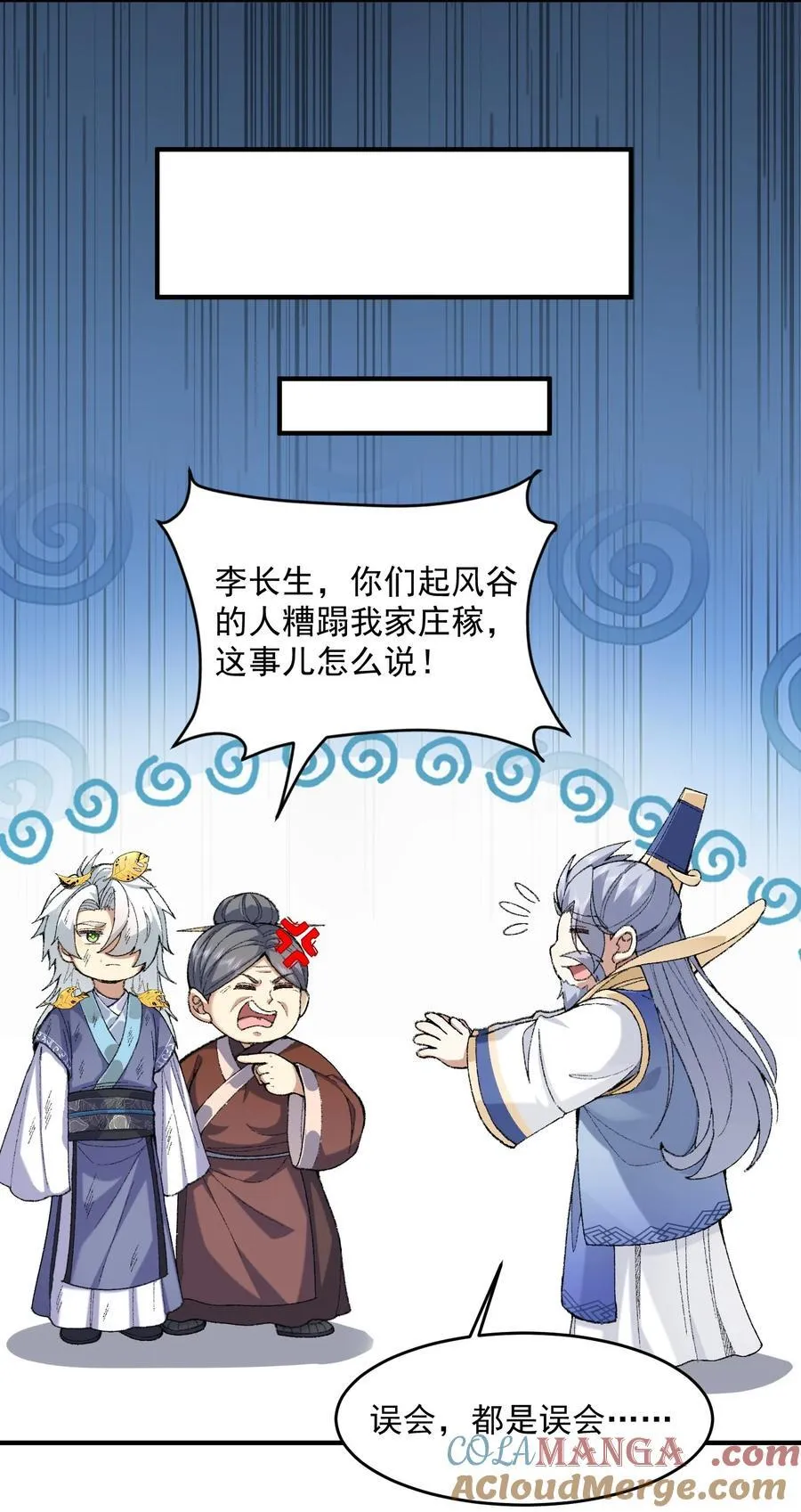 64 救他！54