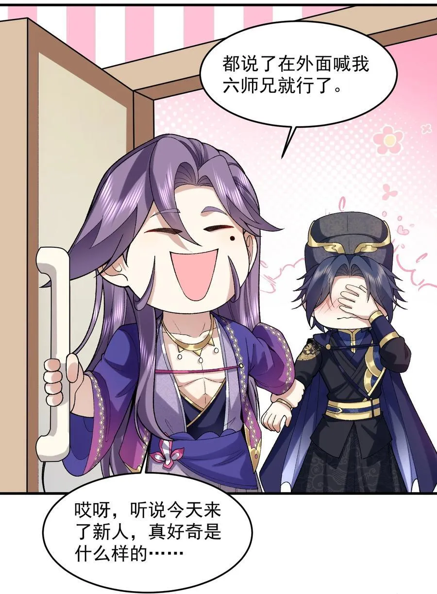 60 弑神52