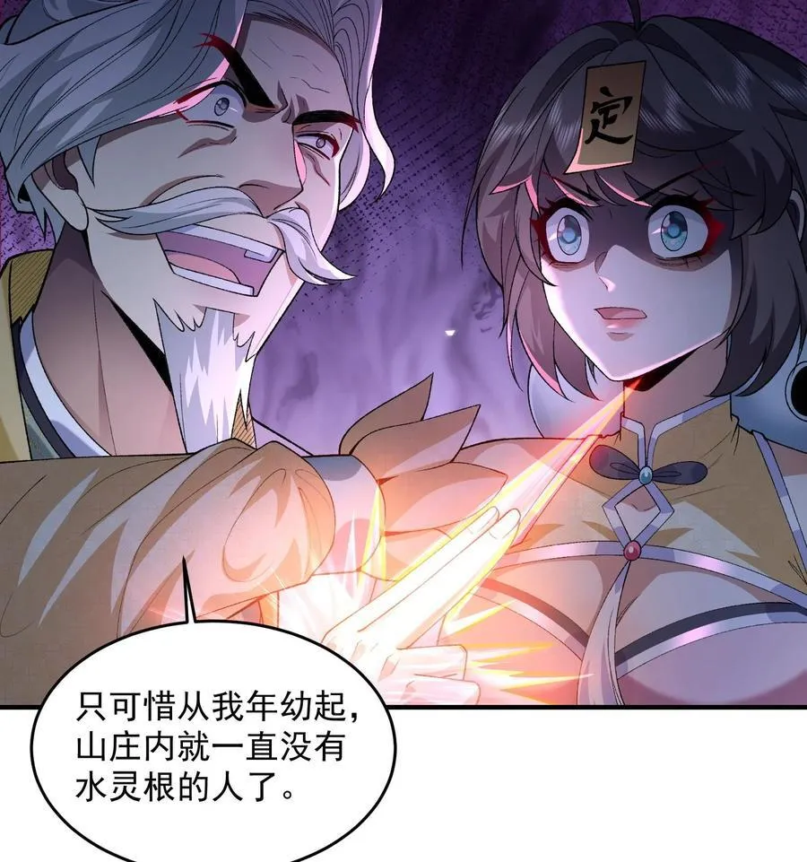 58 走！干他！56