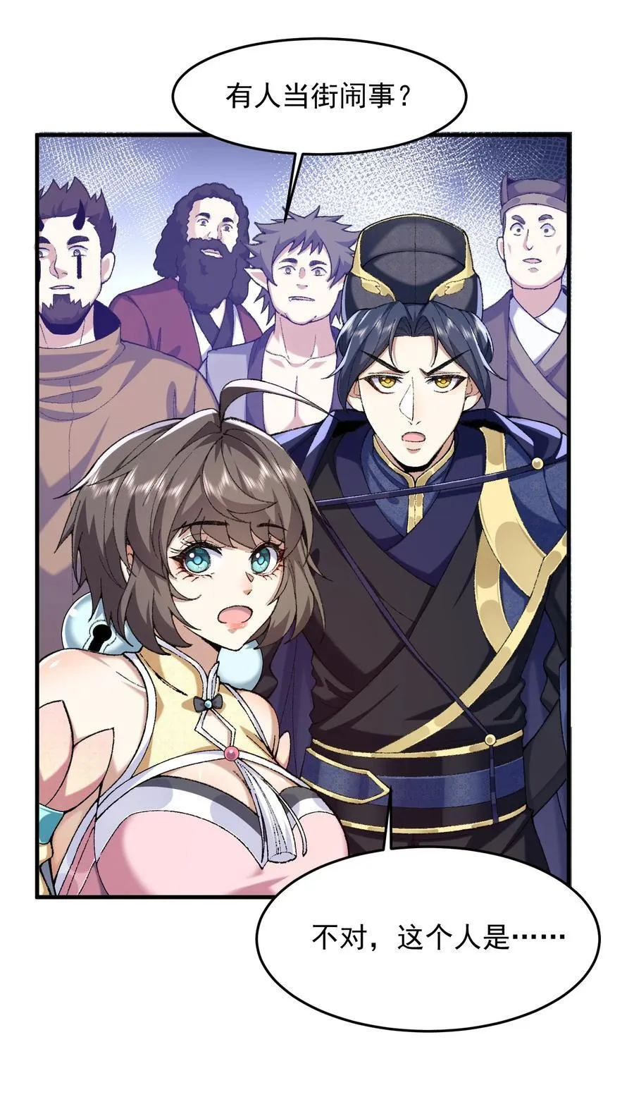 73 铁面无私都玉书25