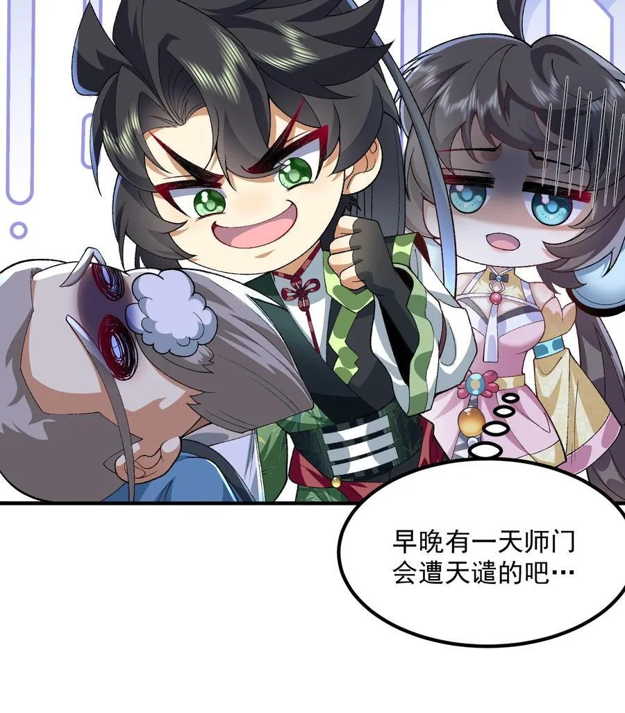 57 说话利索点79