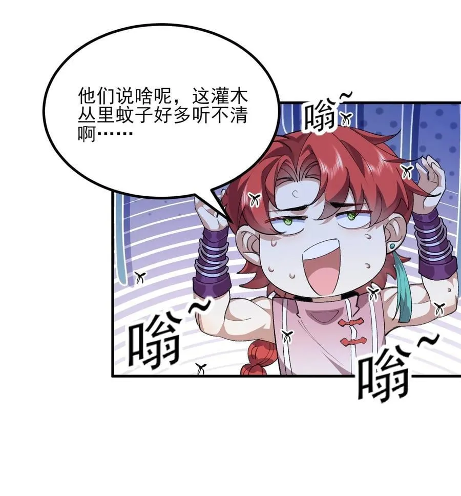 47 他万古流芳怎会行如此苟且之事！20