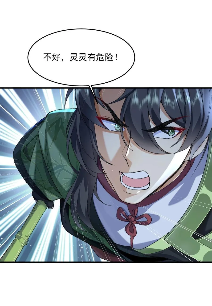53 会赢的！70
