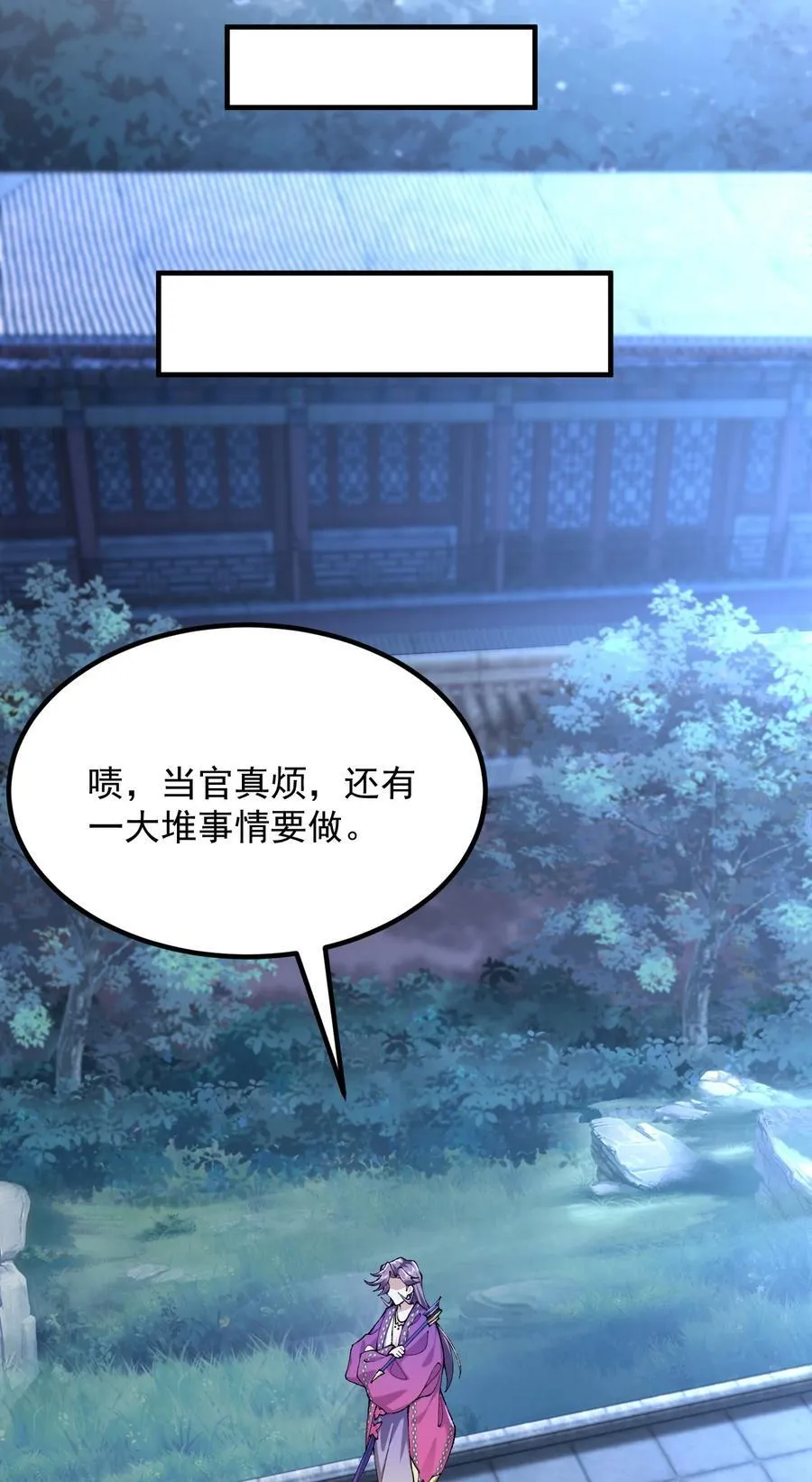 75 双重身份7