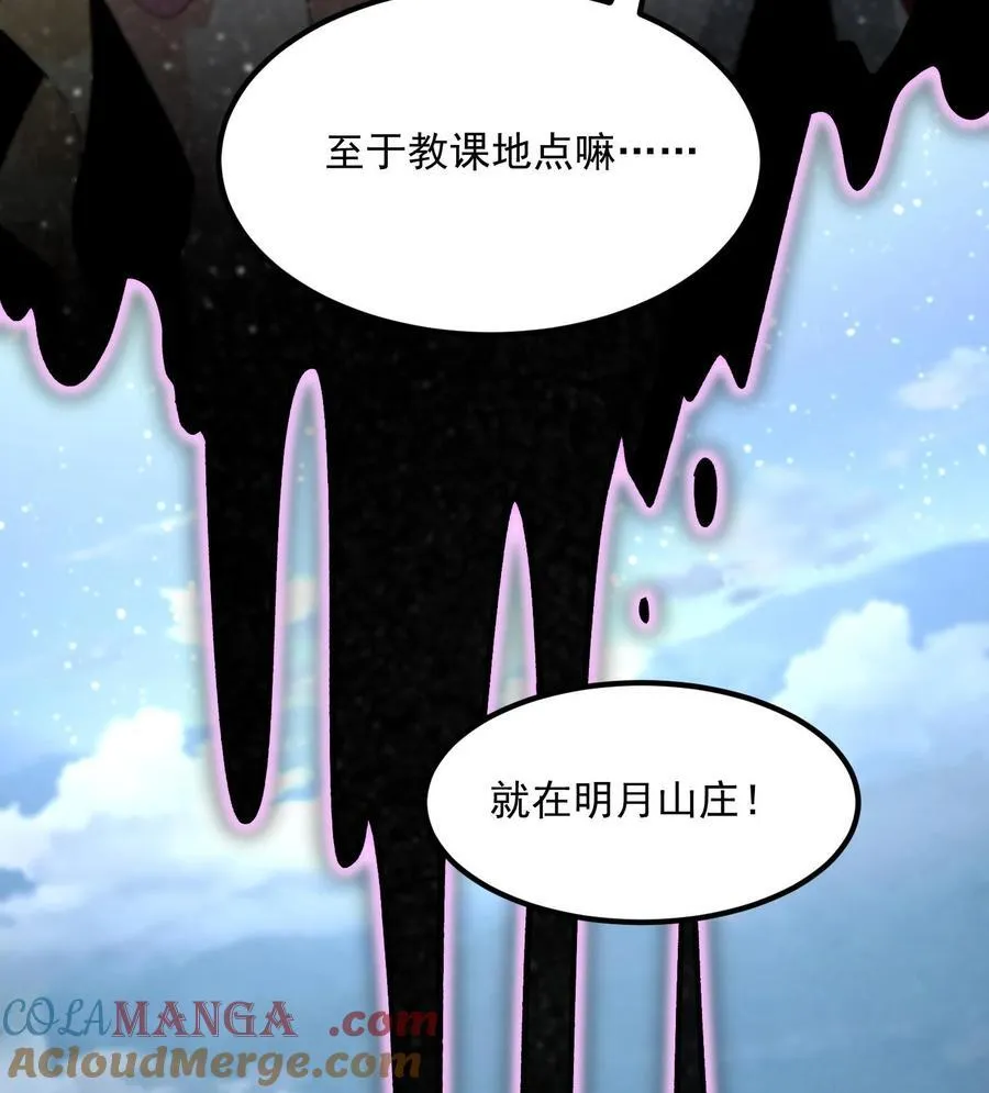 56 全 部 欧 拉51