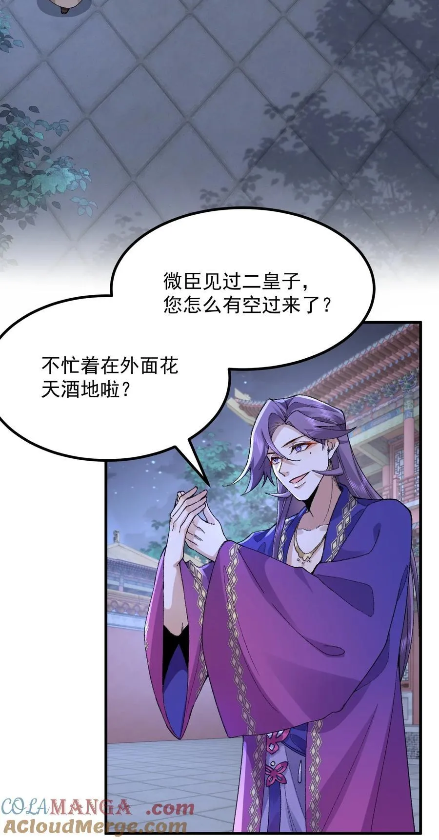 74 今日是取名废6