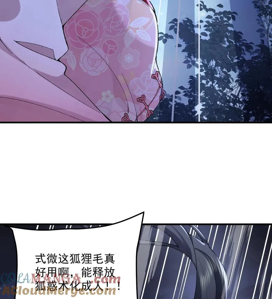 58 走！干他！15