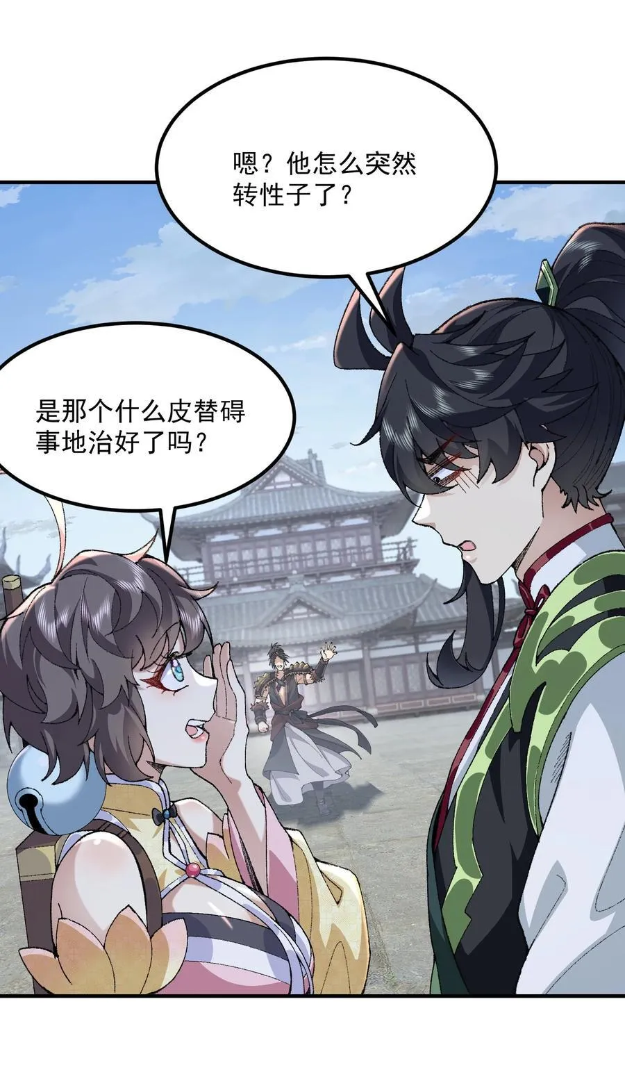 64 救他！35