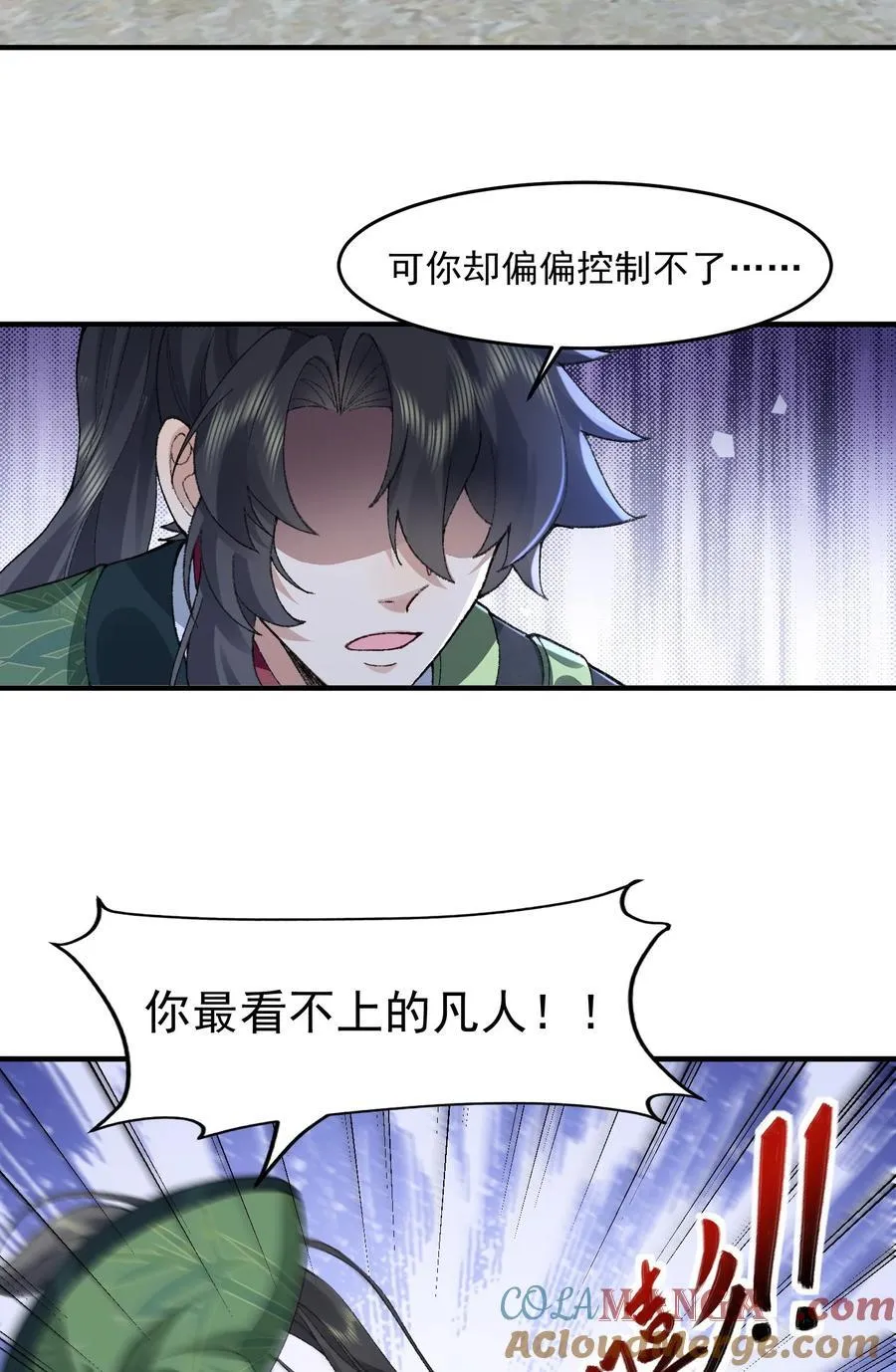 65 还是得靠我无敌的术小城48