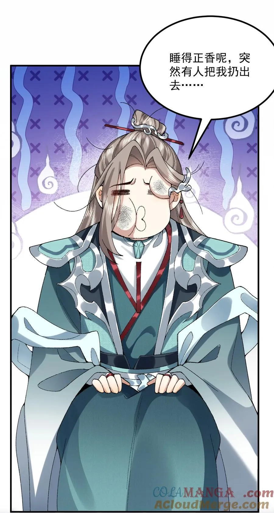 55 昔与颛顼争为帝，怒而触折不周山51