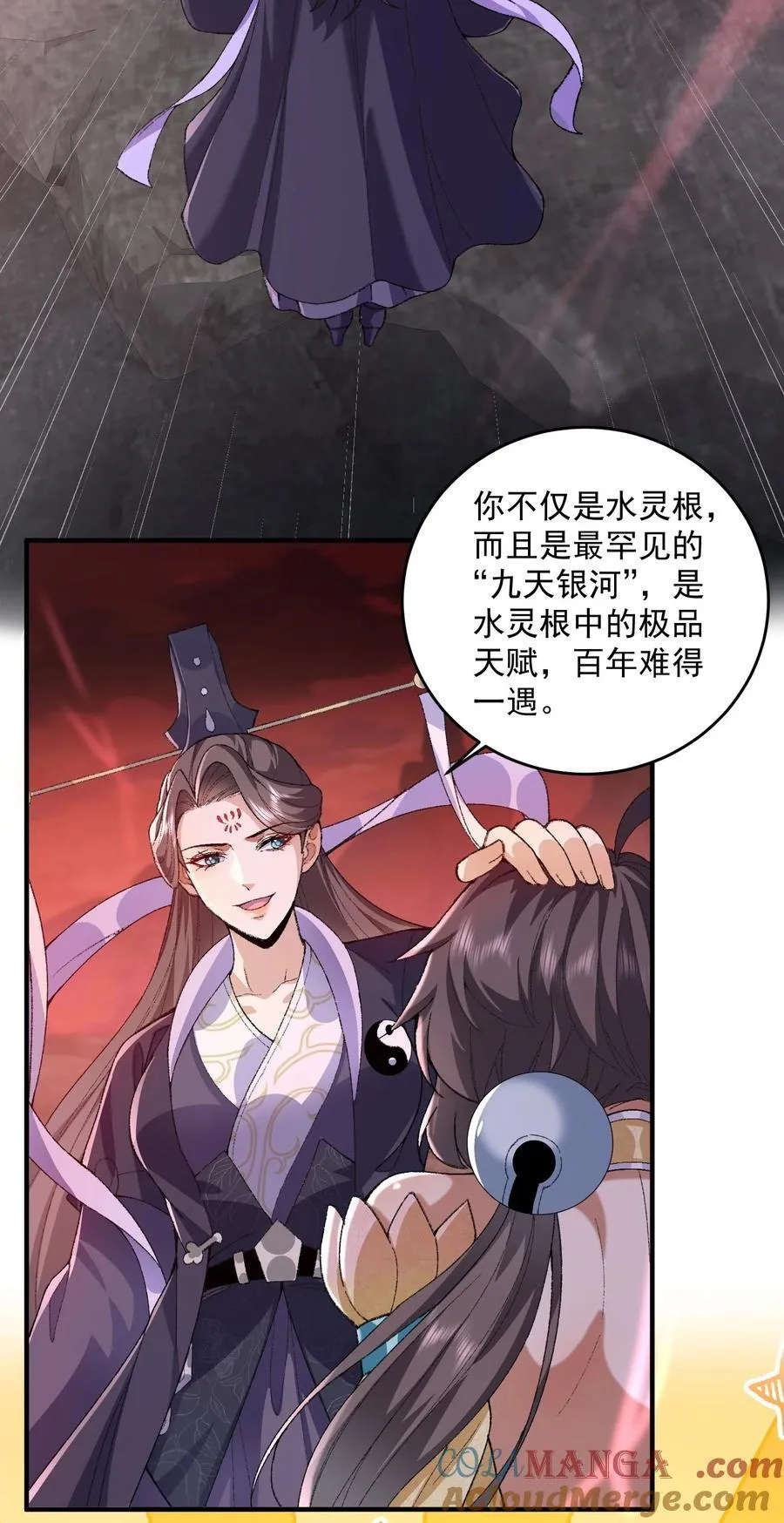 55 昔与颛顼争为帝，怒而触折不周山3