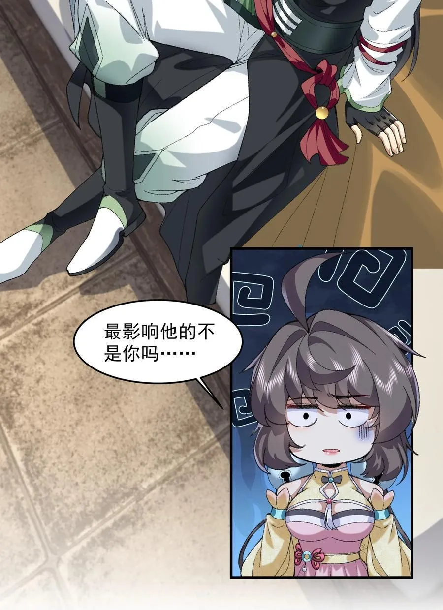 68 久病床前无孝子-该吃还是得吃！20