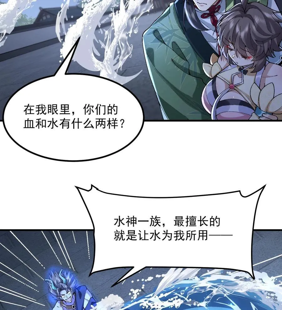 59 共演出世53