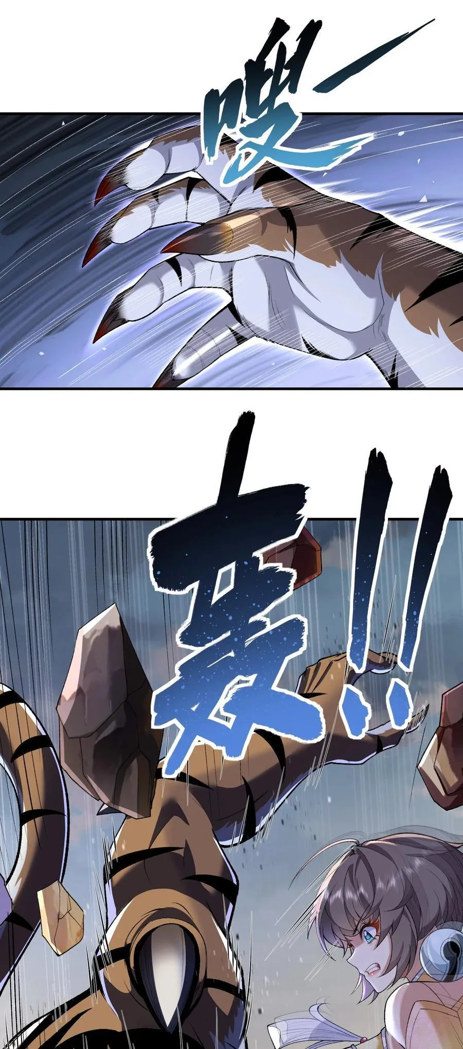 52 别当谜语人！4