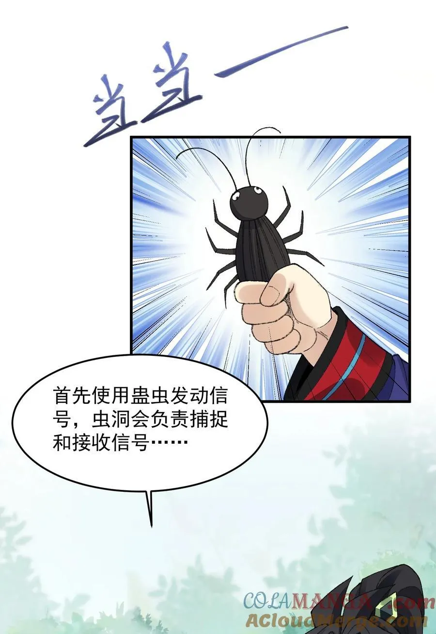 76 九族消消乐51