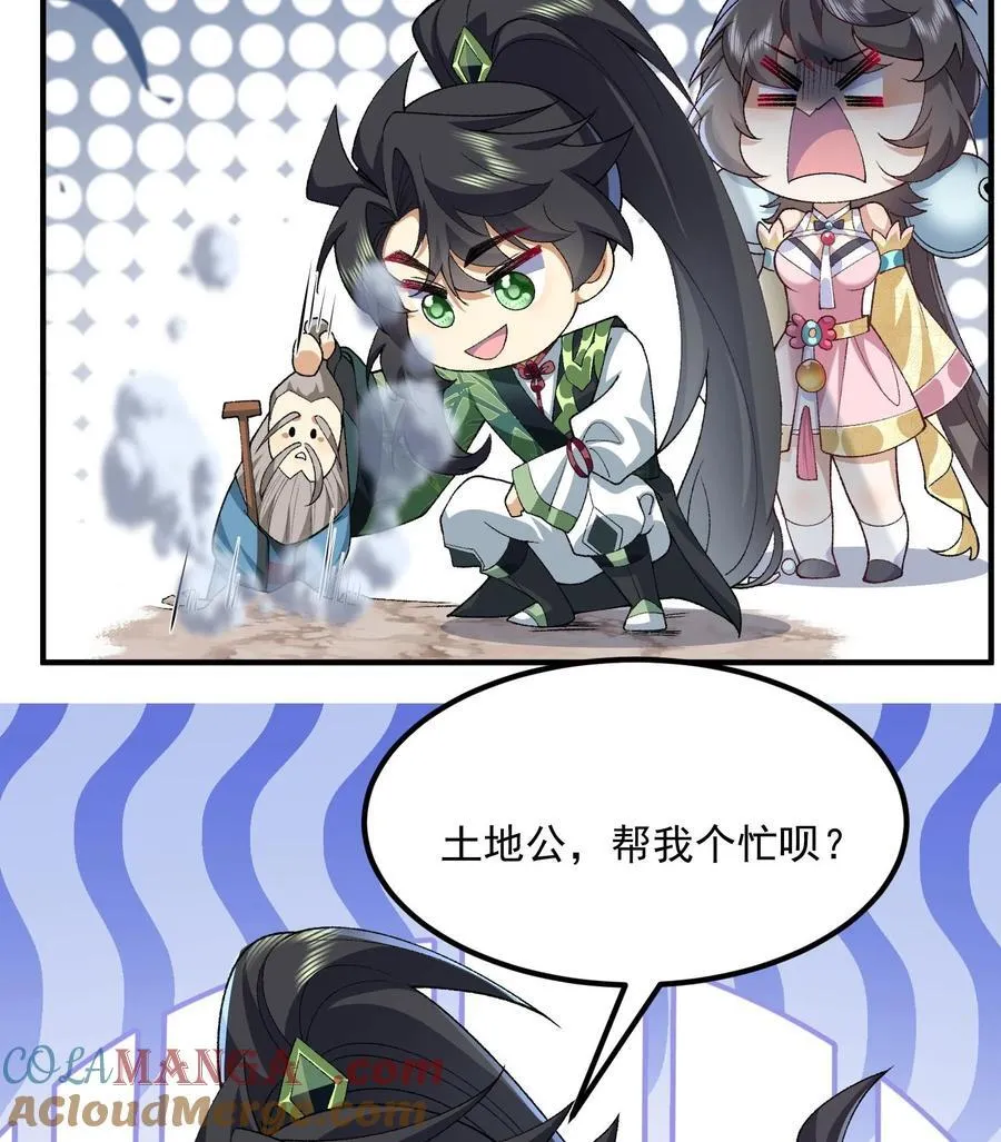 57 说话利索点78
