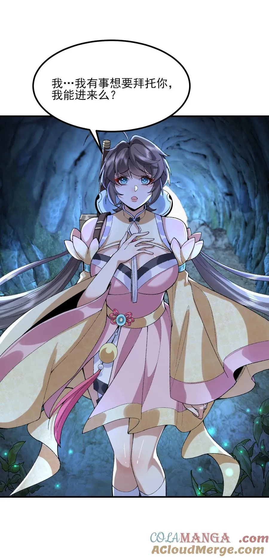 51 给小师妹伸张正义！45