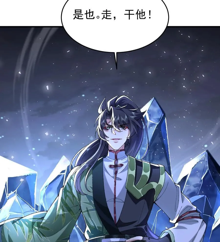 58 走！干他！74