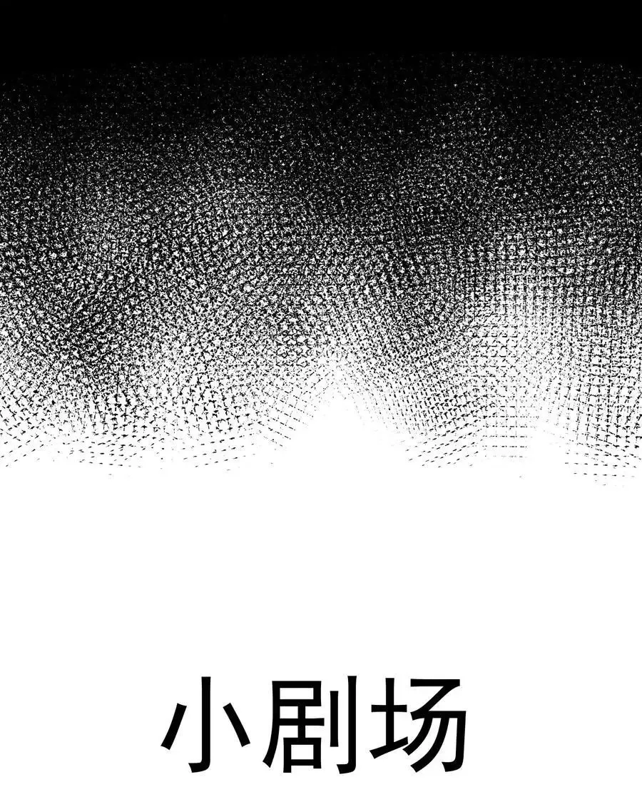 74 今日是取名废50