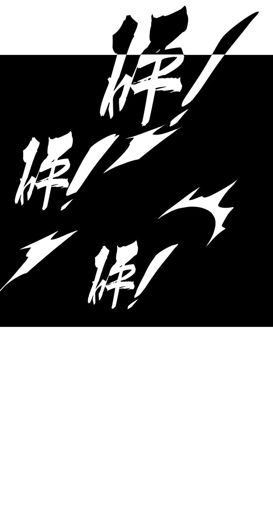 53 会赢的！83