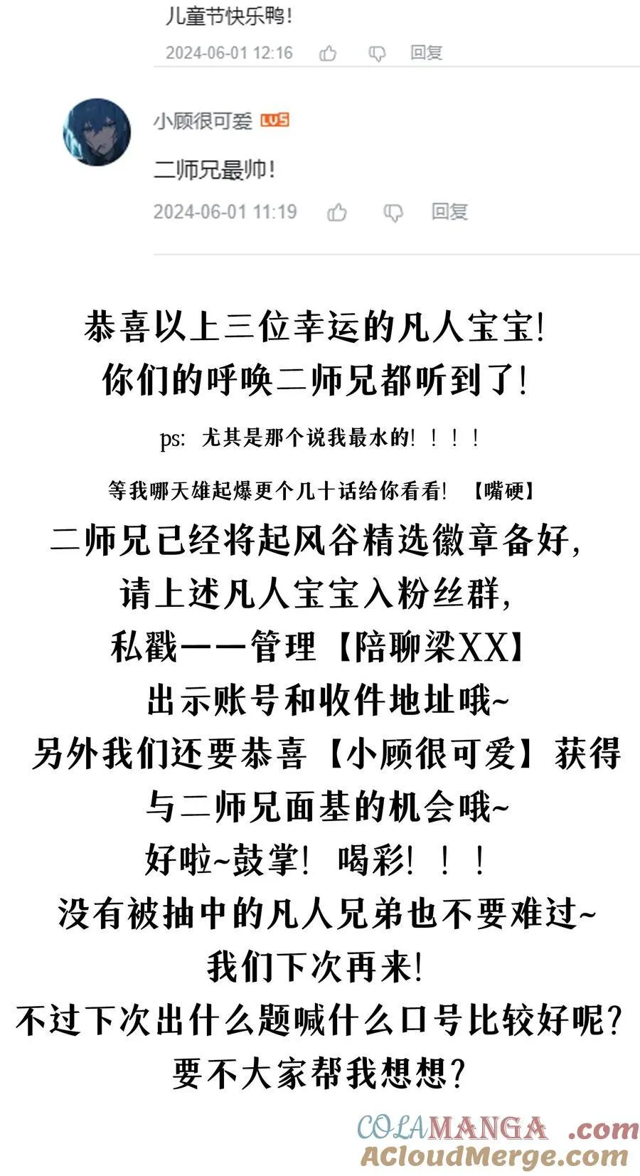 48 当你百口莫辩的时候，干就完事！63