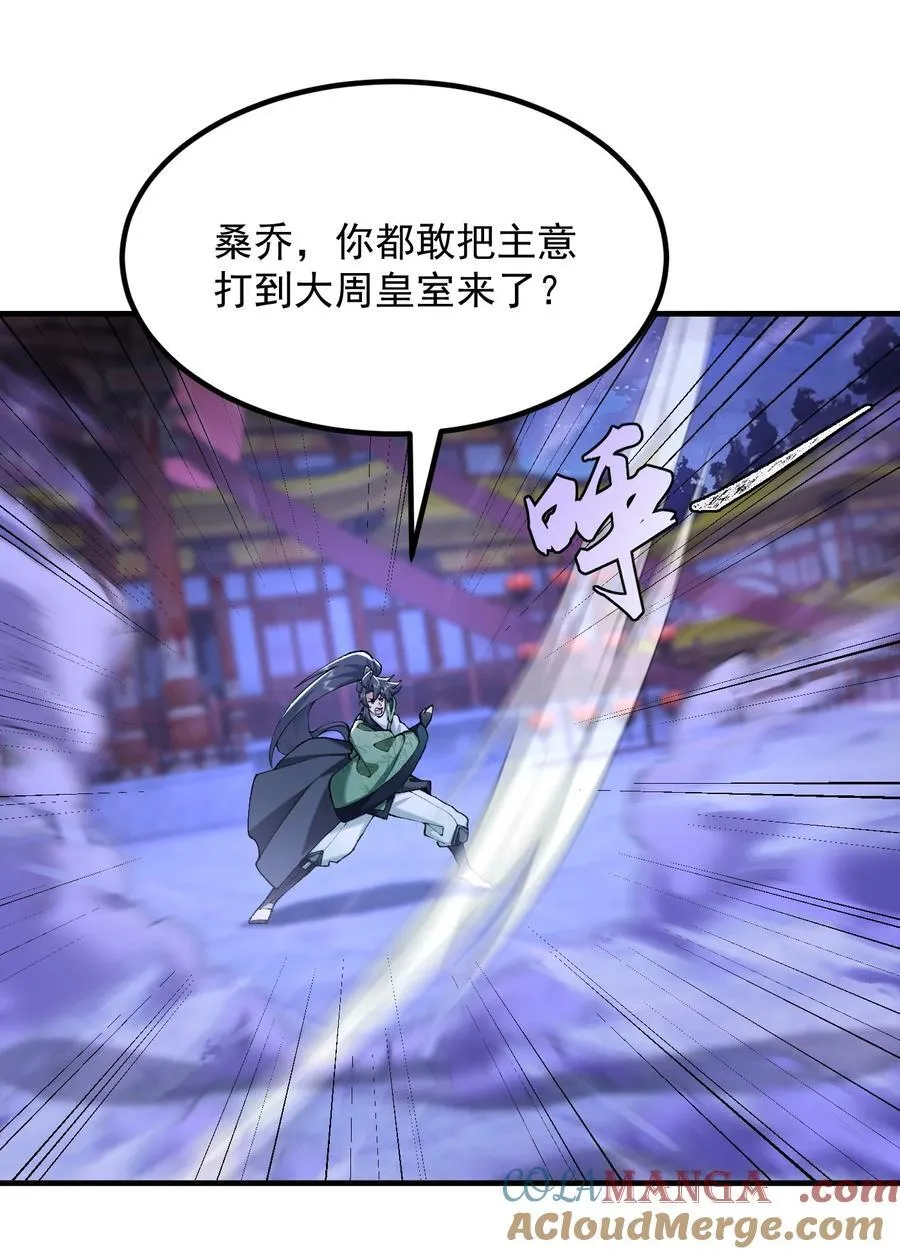 77 二皇子骄傲的一生3