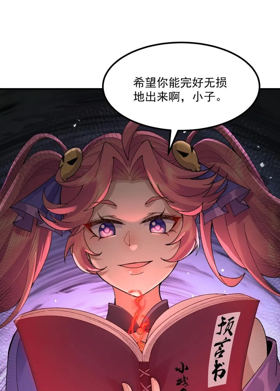 69 仙风道骨，嗨到入土！19