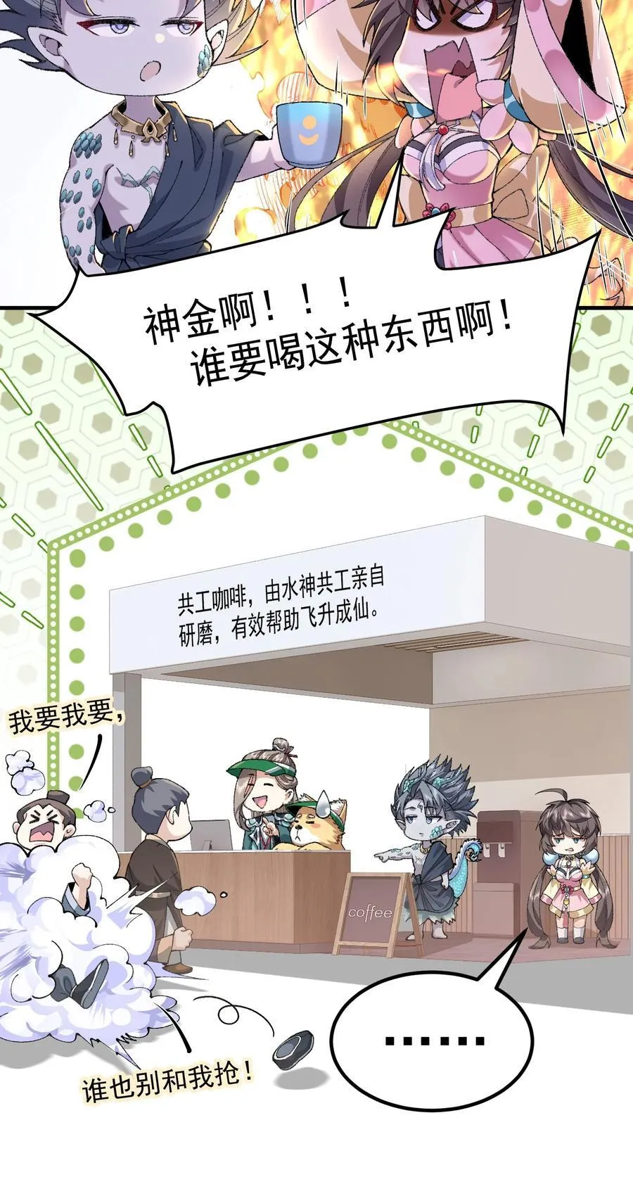 62 清风霁月护人间正道！58