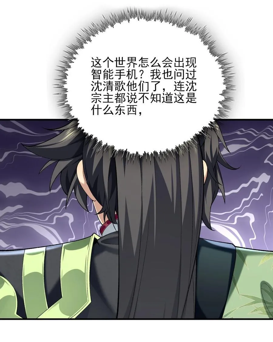 46 前-老幺晏清16