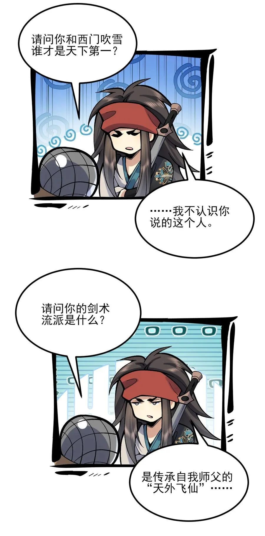 52 别当谜语人！68