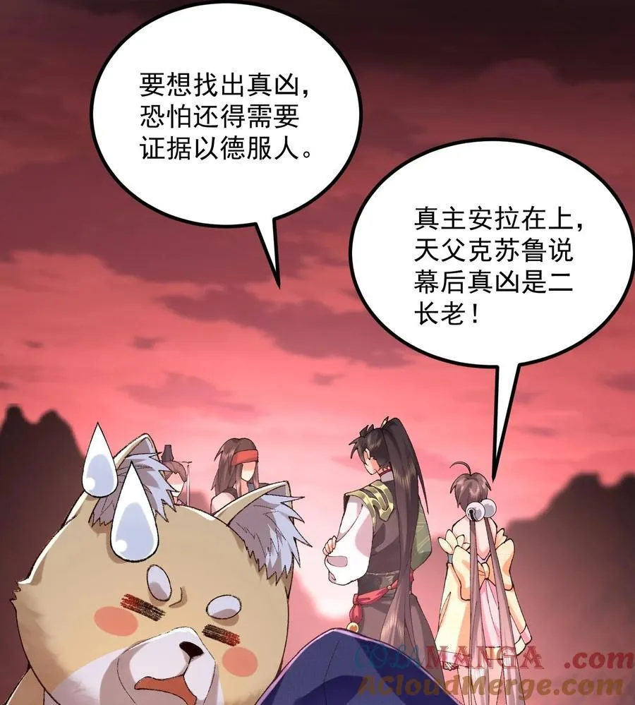 56 全 部 欧 拉33