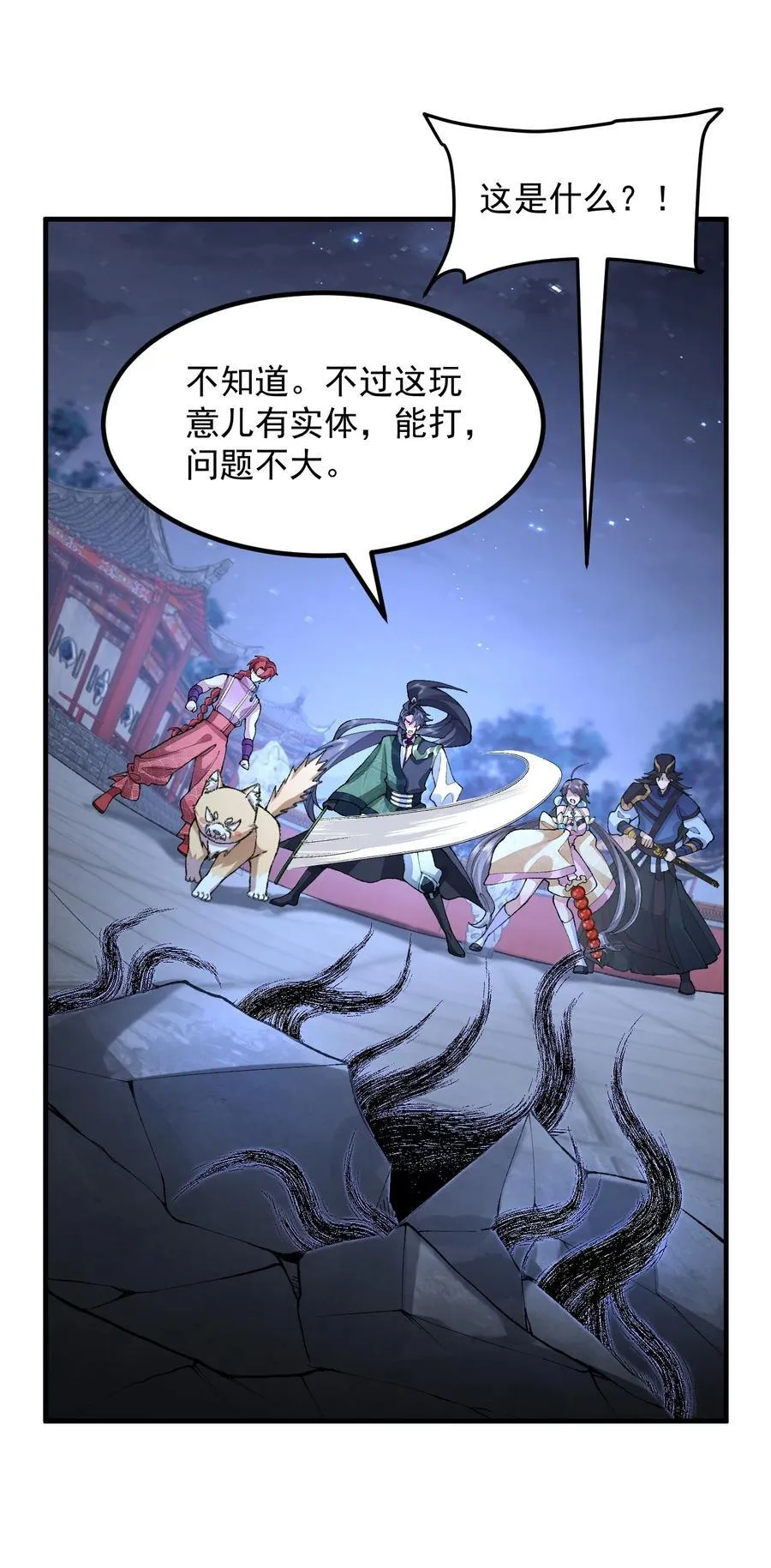74 今日是取名废26