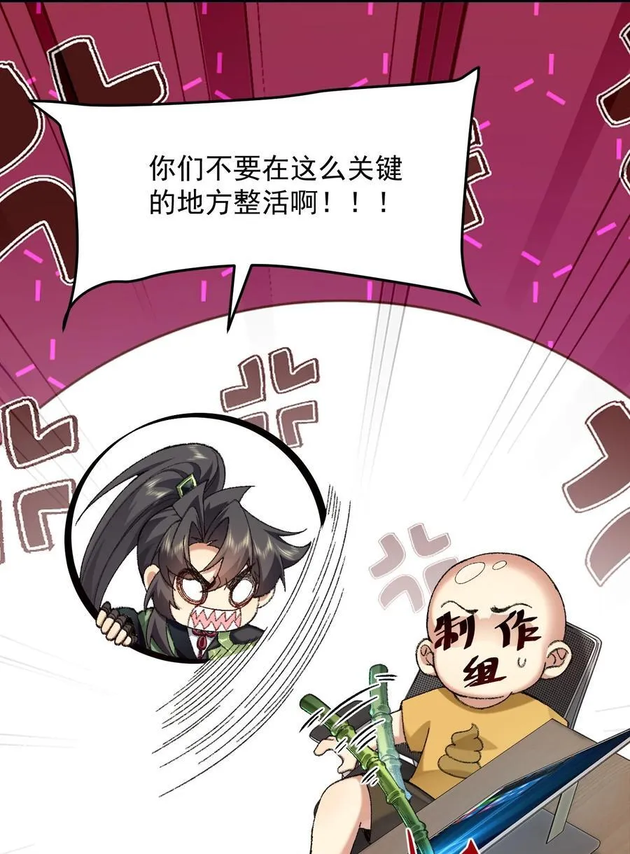 77 二皇子骄傲的一生43