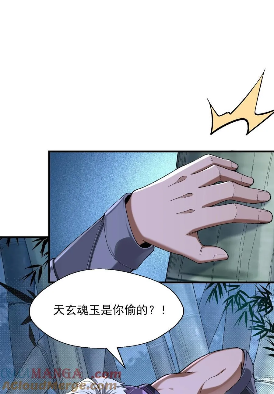 49 我要世间美好与我环环相扣！6