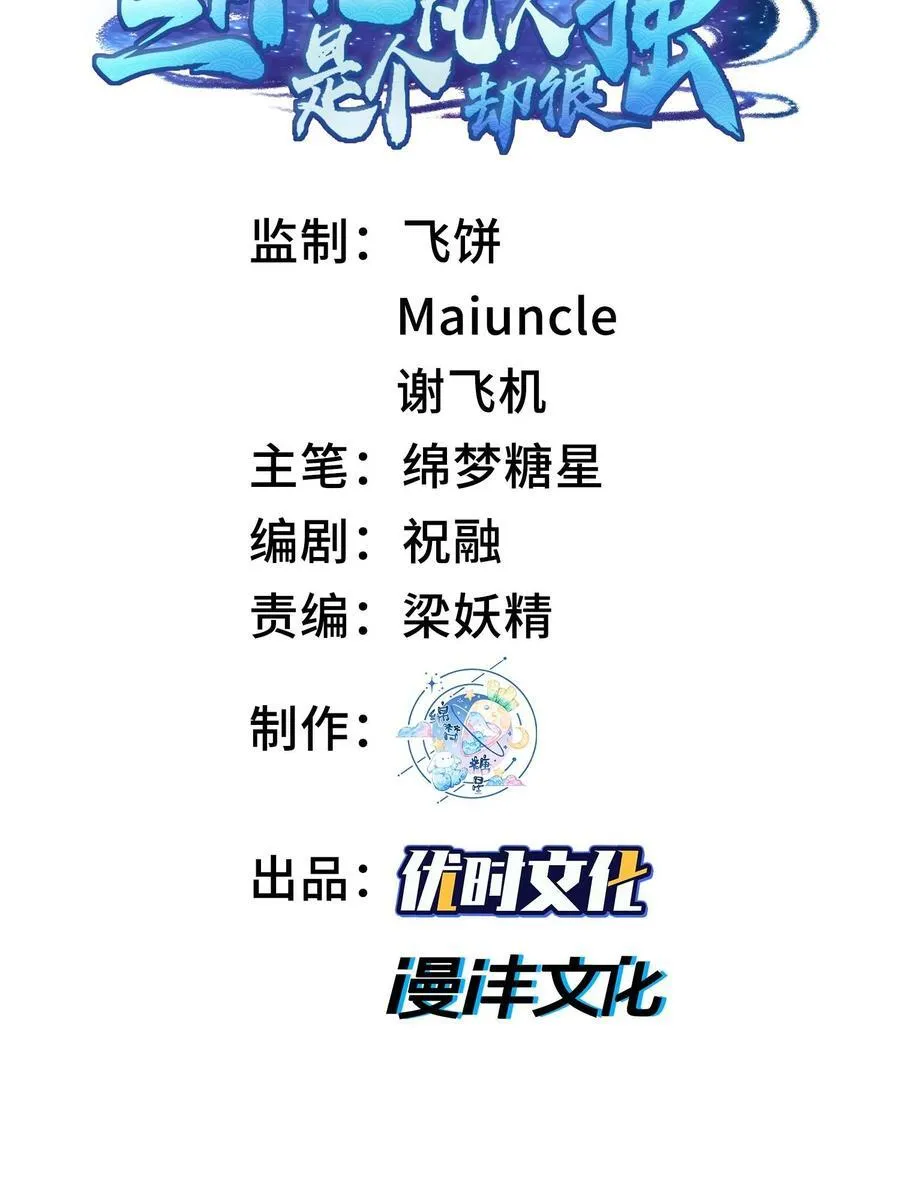 56 全 部 欧 拉1