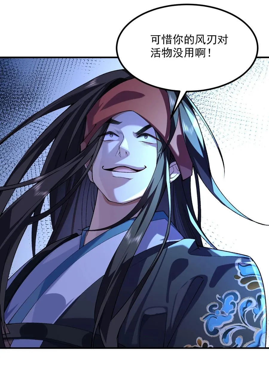 53 会赢的！17