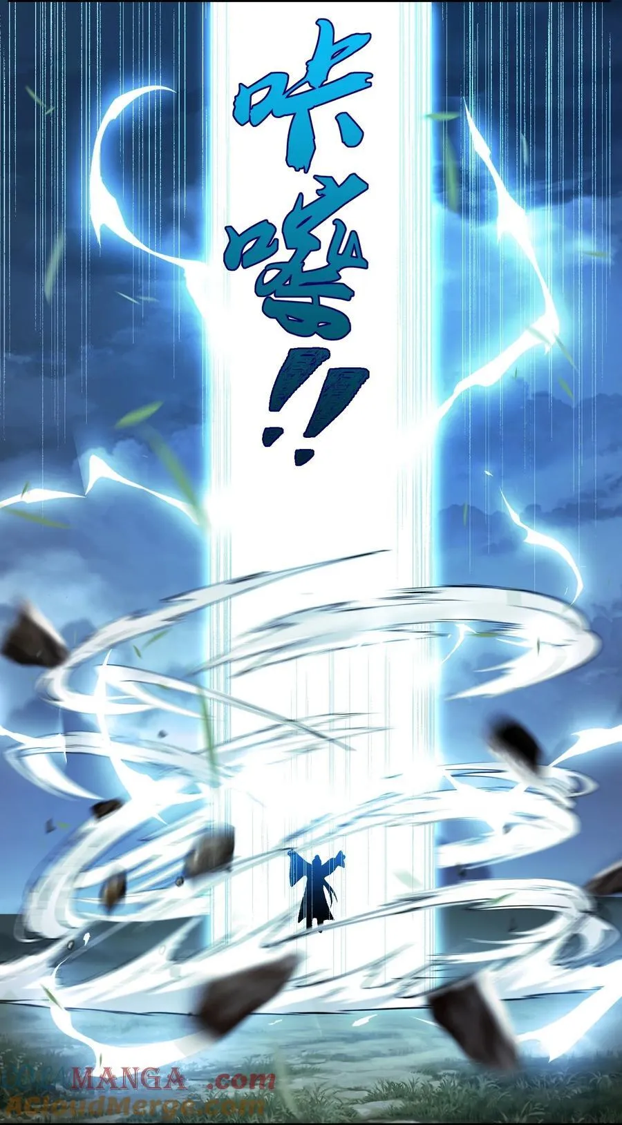 71 【恢复双更啦~】师父，你管不管啊！9