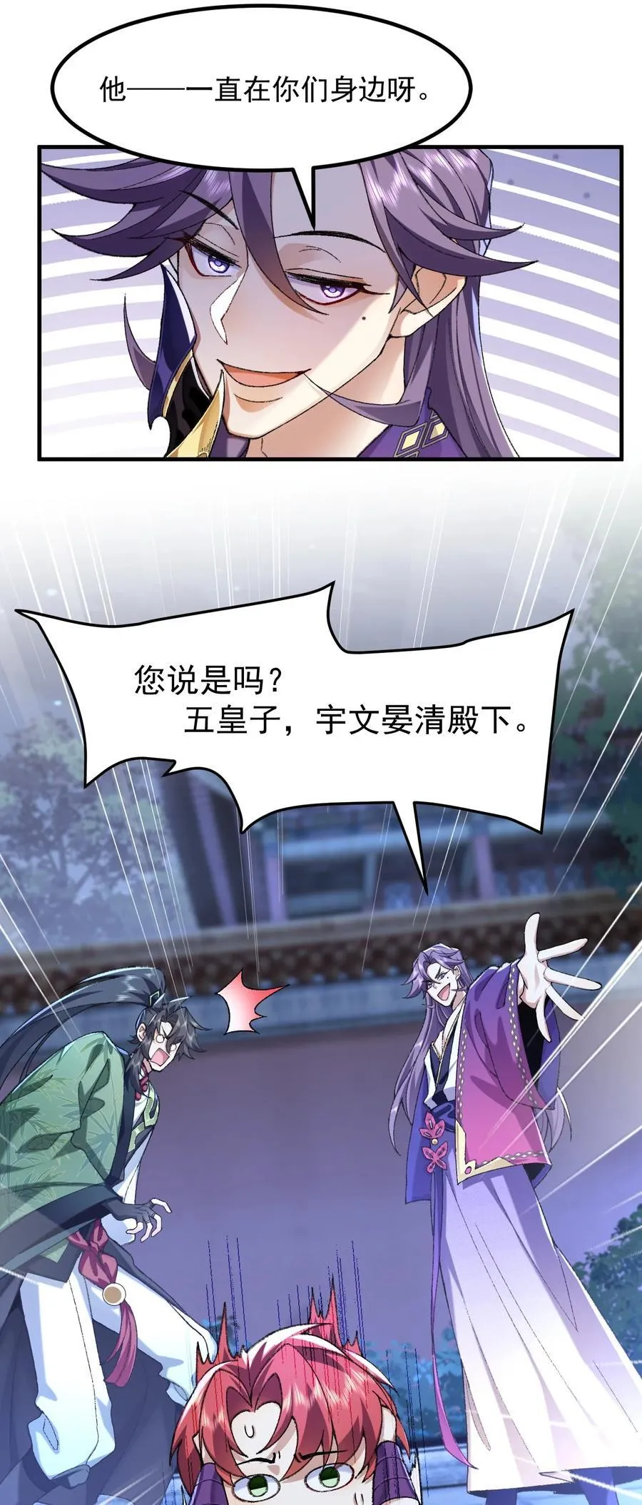 75 双重身份34