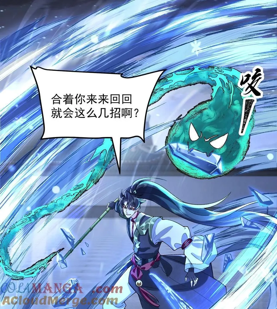 58 走！干他！24