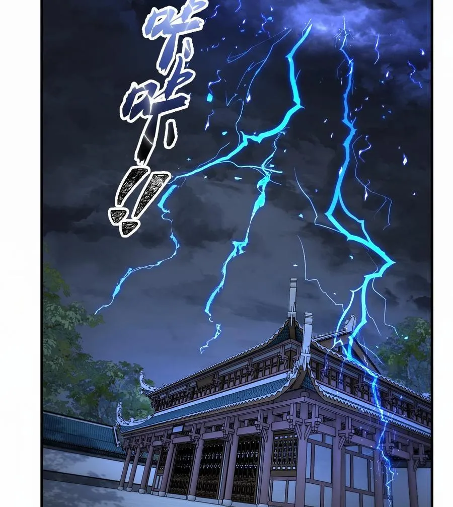 59 共演出世25